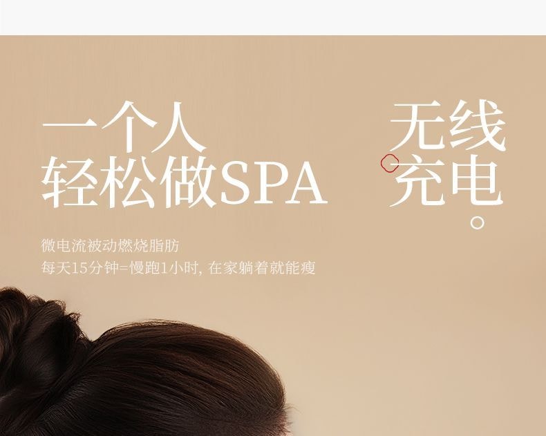 【中國直郵】 蘇泊爾 電動經絡刷疏通儀熱敷按摩腰部背部大肚子全身通用刮痧神器【陶白色】*1台