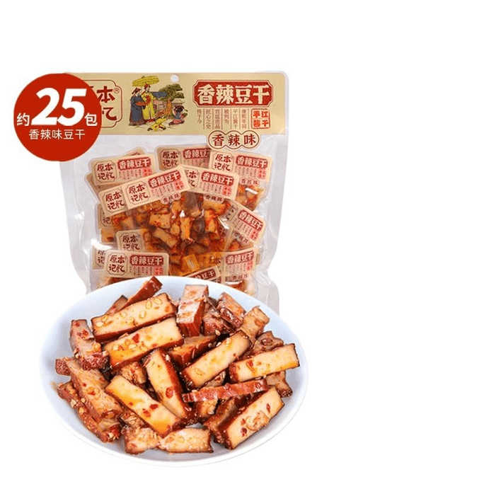 【中国直邮】 原本记忆 豆干香辣味下午茶 380g*1袋装
