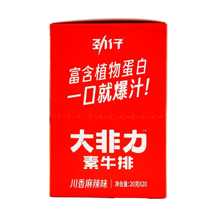 劲仔 手撕素肉 川香麻辣味 豆干辣条 20袋入 400g 3