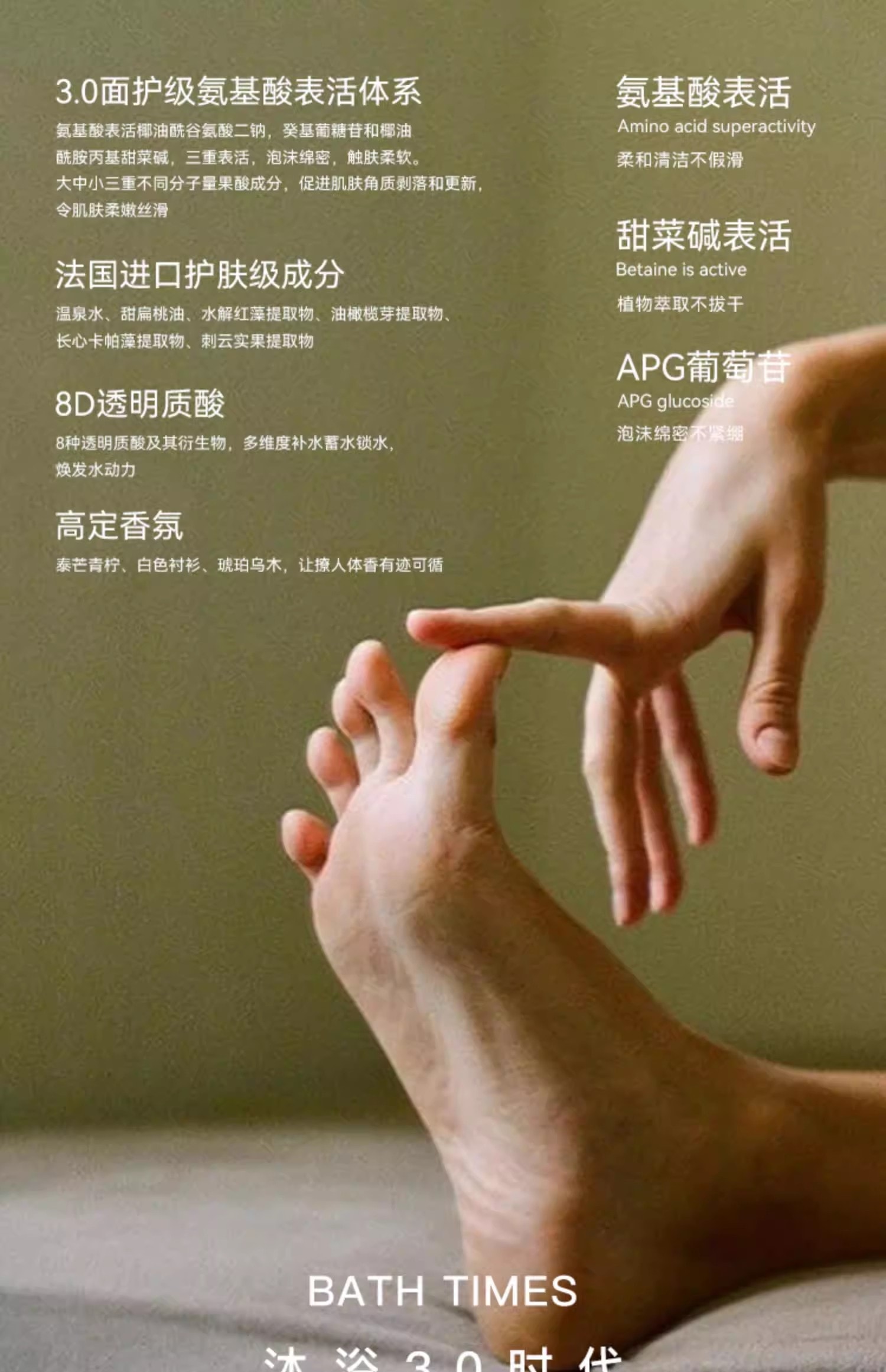 【中国直邮】 CLINSIS 特调茶花少女香氛香水沐浴露 温和去角质持久留香果酸 琥珀乌木 350ml/瓶