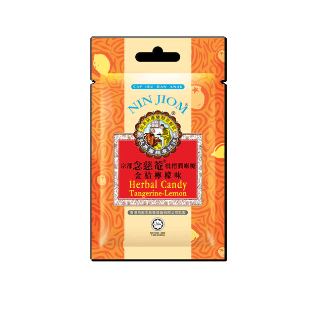 NIN JIOM京都念慈庵香港NIN JIOM京都念慈庵京都念慈庵枇杷潤喉糖金桔
