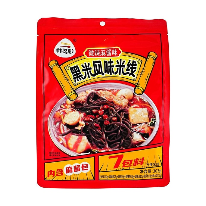 Black Rice Noodles, Mild Spicy Sesame Flavor, 10.67 oz