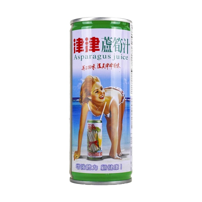 Asparagus Juice 8.28 fl oz