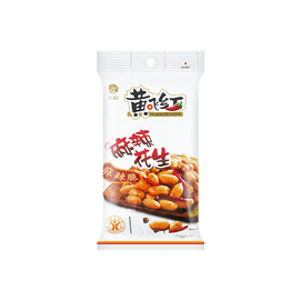Spicy Peanuts 70g