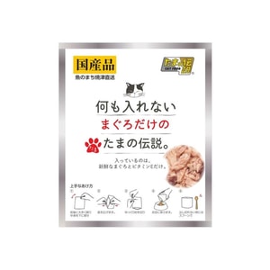Sanyo Legend Additive-Free Cat Snacks Pet Food Wet Food Package 35g Tuna