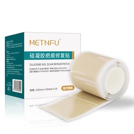 Gel Scar Repair Patch (Roll Pack)*1 box