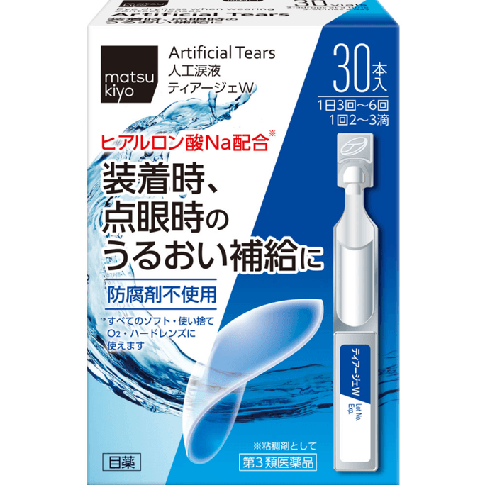 Matsumoto Kiyoshi Tear Gel Loaded Agent Eye Drops Two-In-One Moisturizing 0.5*30