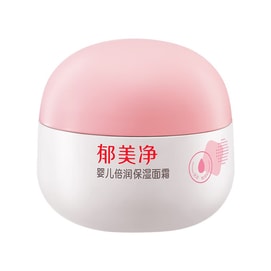 Baby Moisturizing Cream for Children 100g - Winter Children's Cream for Moisturizing, Skin Care and Anti-Dryness - Baby