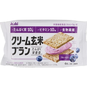 【日本直邮】日本朝日ASAHI玄米系列 蓝莓玄米夹心低卡饼干 72g(2枚×2袋) 2020年3月新包装