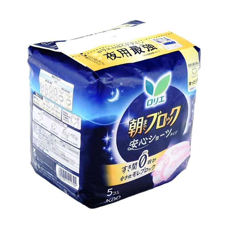 Leakproof Overnight Disposable Period Underwear for Women, Large, Loose Fit, 5ct 4