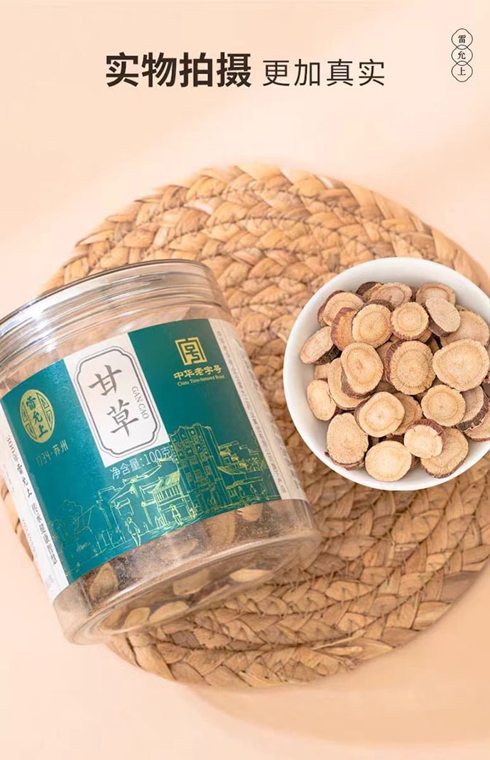 【中国直邮】 雷允上 甘草片 温养滋润 养生泡茶 100g*1罐
