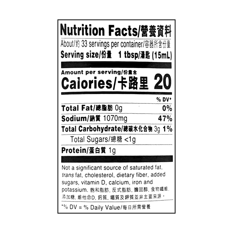 Brown Cooking Soy Sauce, 16.9 fl oz 3