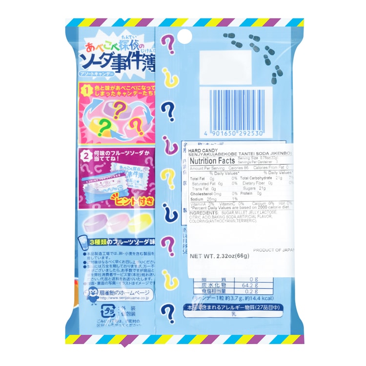 SENJAKU Assorted Fruit Soda Flavored Candy 66g - Yami.com