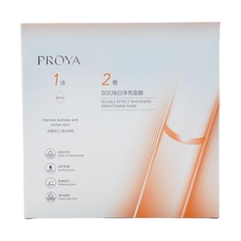 引き締め・栄養シートマスク 保湿・アンチエイジング・ブライトニング フェイシャルマスク ペプチド配合 5枚入り