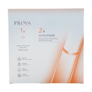 引き締め・栄養シートマスク 保湿・アンチエイジング・ブライトニング フェイシャルマスク ペプチド配合 5枚入り