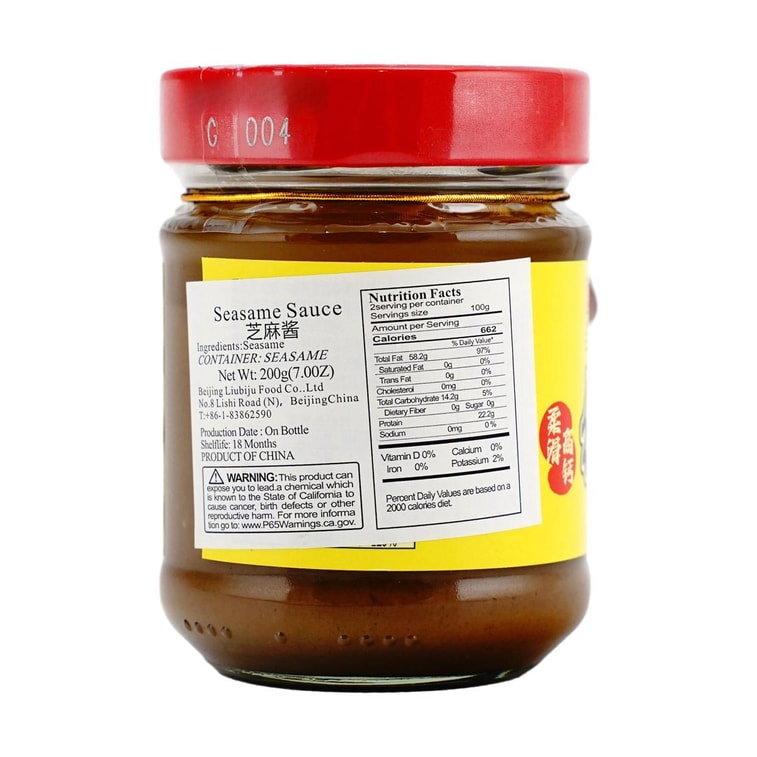 Sesame Paste, 7 oz 【For Noodles, Hot Pot】 5