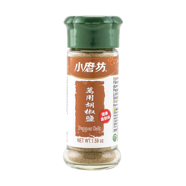 Pepper Salt, 1.59 oz 9