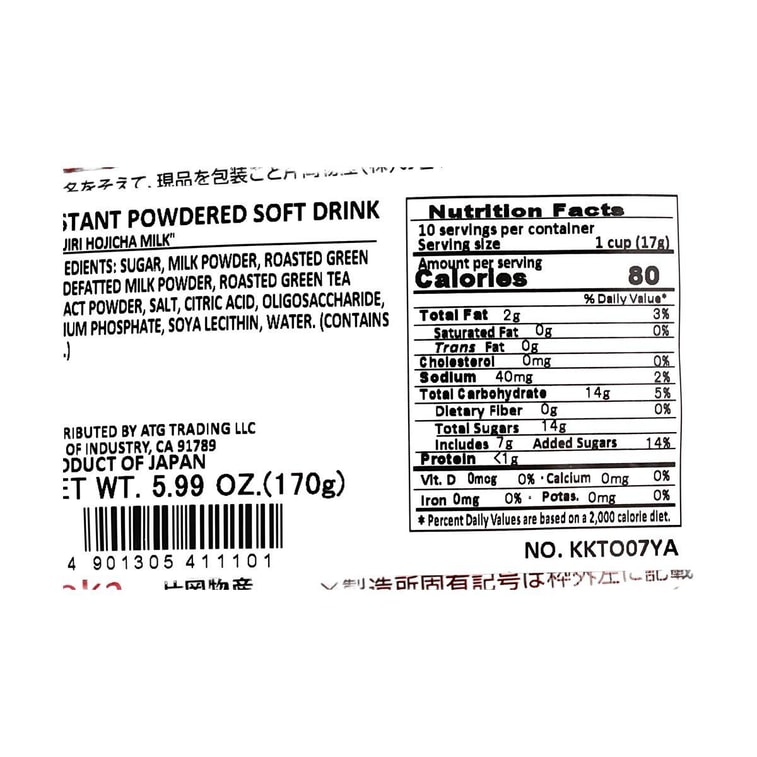 Tsujiri Hojicha Milk,Instant Roasted Green Tea Powder, 5.99 oz 3