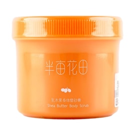 Shea Butter Body Scrub, 8.11 oz, Deep Exfoliation, Moisturizing for Autumn and Winter