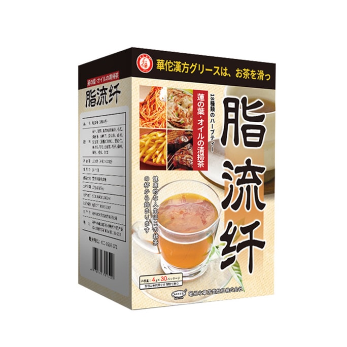 Hua Tuoのサプリメント、Zhiliu Tea痩身茶、無意識に脂肪を減らす、蓮の葉、冬瓜、カシアシード、タンポポ、サンザシ、大麦、小豆、ポリア、その他18種類の薬用食品が含まれています、30パック