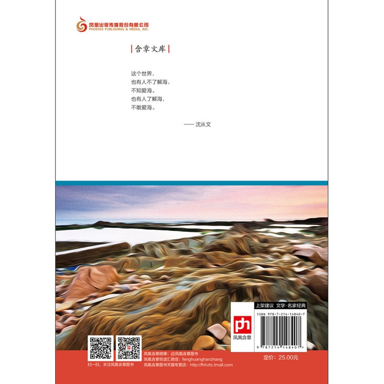 八骏图- 亚米