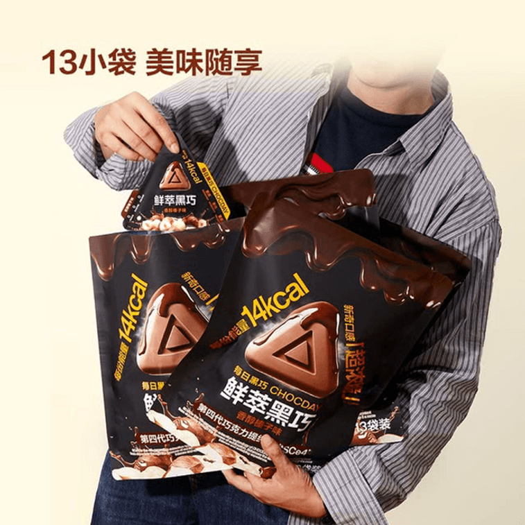 Fresh Brew Dark Chocolate (Hazelnut Flavor) 195g 4