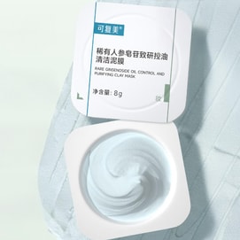 KOMFYMED可复美 秩序清洁泥膜 稀有人参皂苷致研控油清黑头舒缓涂抹式泥膜 10杯装  去油光粉刺痘痘 净毛孔 清爽不拔干 改善泛红 敏感肌可用