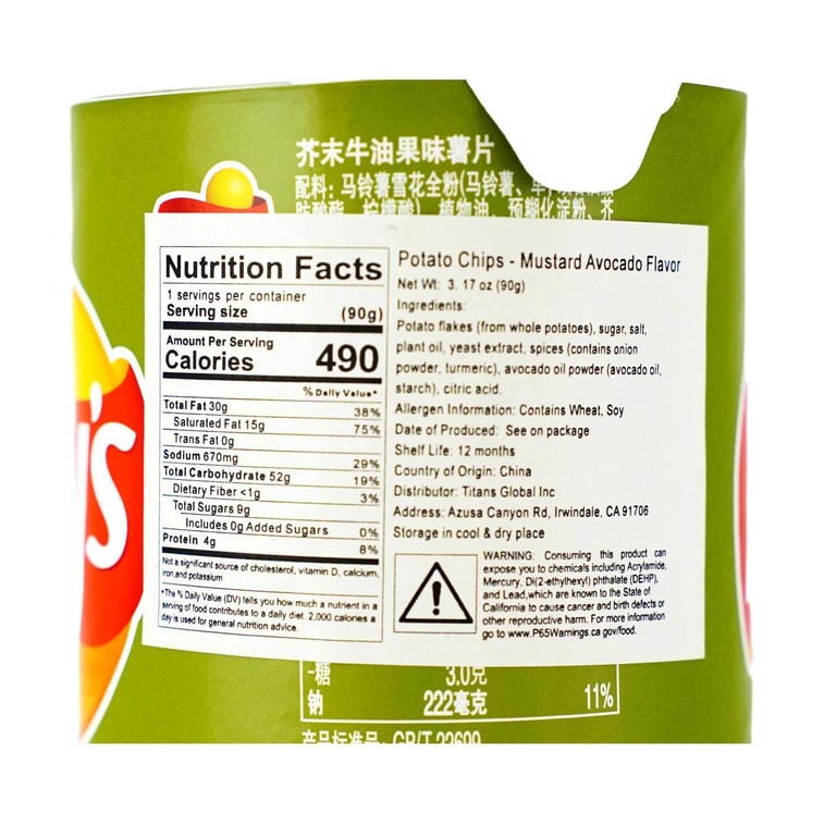 Chips de pommes de terre STAX saveur moutarde avocat 3,17 oz [Avocat frais] [Moutarde acidulée] [Texture croustillante] 3
