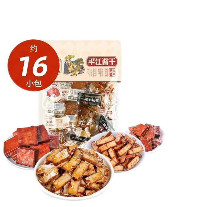 Mixed Flavor Dried Tofu 500g*1 pack
