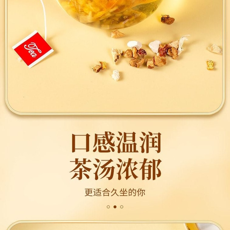 紅蓬湯五指桃菖蒲茶：脾臓と胃を強化し、清熱解毒、除湿、抗菌作用があります。100g/箱 6