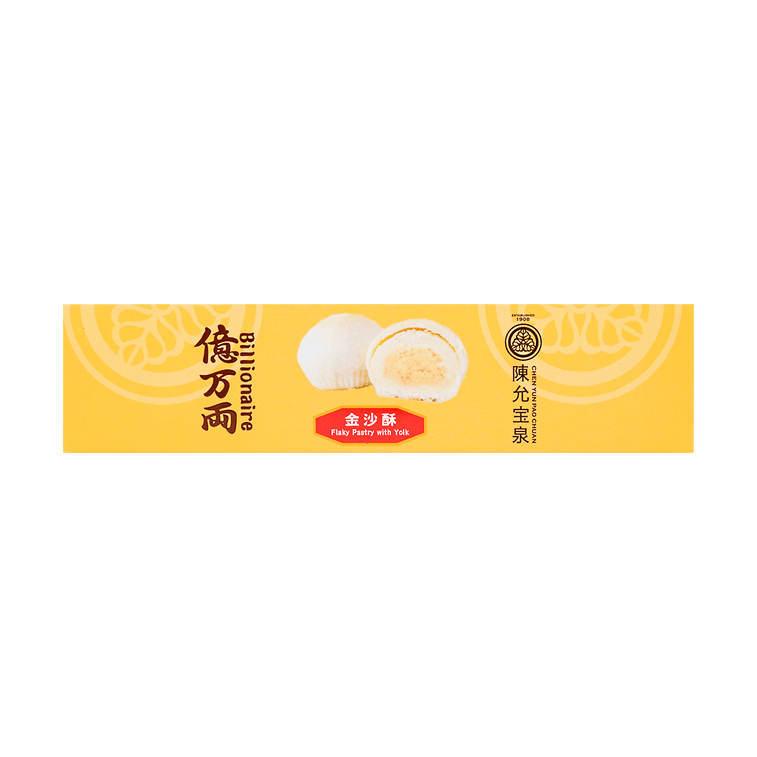 卵黄入りフレークペストリー、3個、5.6オンス 10