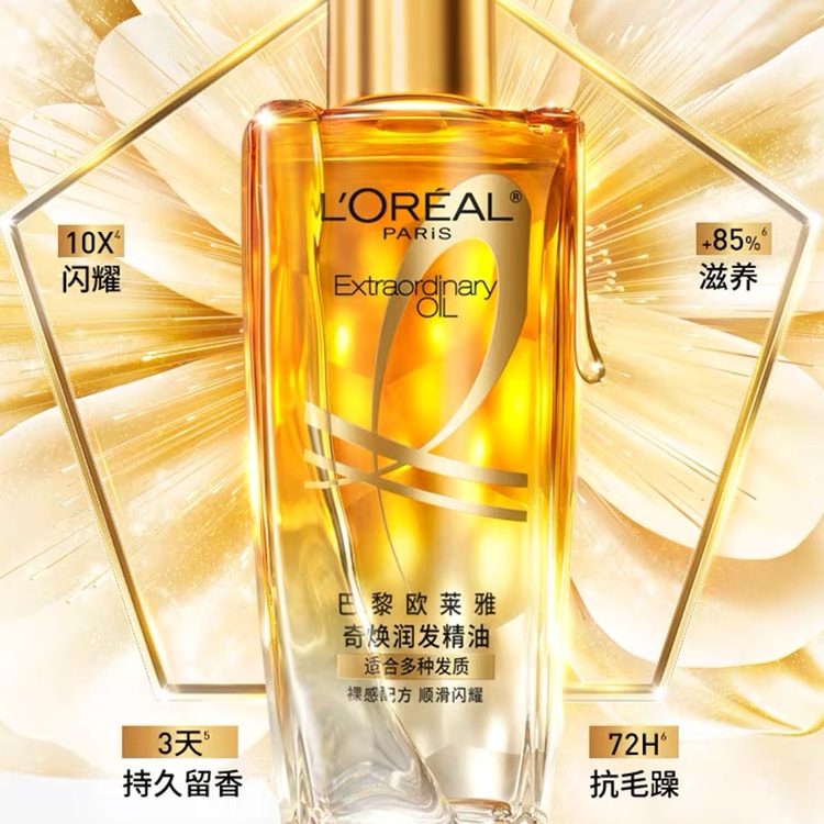 L'oreal Best‑selling Mini Golden Bottle Hair Care Oil 100ml