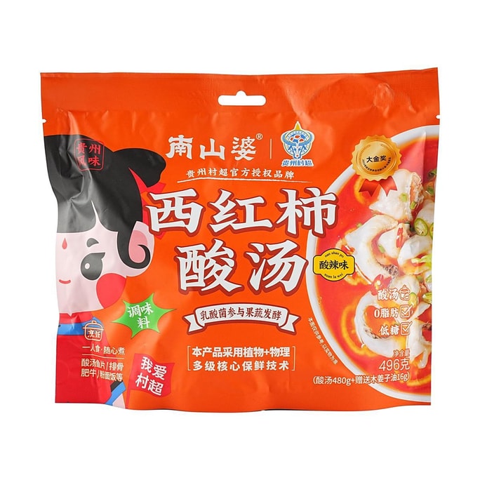 南山婆 西红柿酸汤 贵州酸汤 酸辣味 496g【0脂低糖】【酸汤鱼片/排骨/肥牛/火锅调味料】