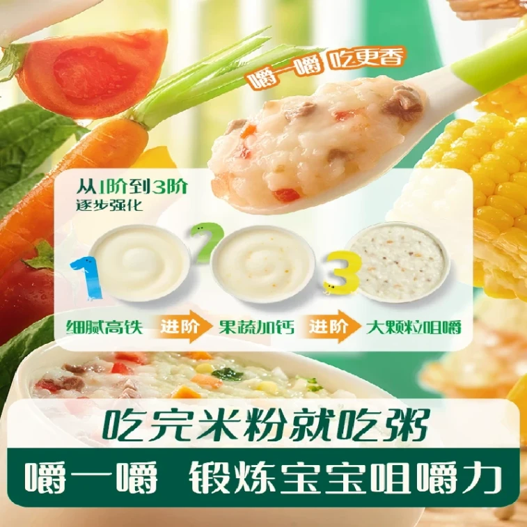 Chongchong Rice Porridge Infant Baby Rice Powder Quick Rice Porridge Ready-to-Eat Children's Supplementary Food Porridge Breakfast 9 Months + (260g/box) Corn Kale Flavor 4