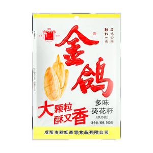 金鴿 多味葵花籽 大顆粒瓜子炒貨 160g【香脆飽滿】