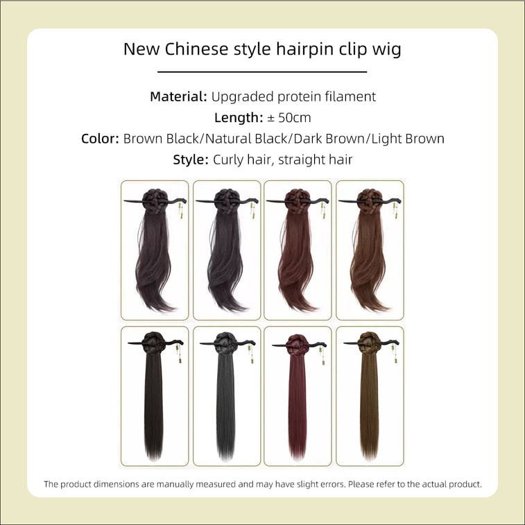 New Chinese Style Simulation Hairpin Wig New Chinese Style Hairpin [Brown Black] Curly Hair With Hairpin At The End F 3
