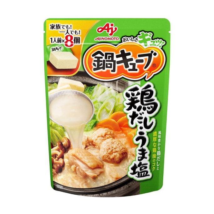 【日本からの直送】AJINOMOTO 味の素 だし鍋の素調味料 小角鍋スープの素調味料キューブ 8個/袋 濃厚鶏だし鍋