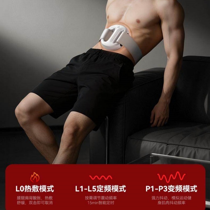 【中國直郵】 匹克 熱敷筋膜環抖抖甩脂機抖抖機懶人減肥瘦肚子神器腰部贅肉燃脂 白色 一個裝