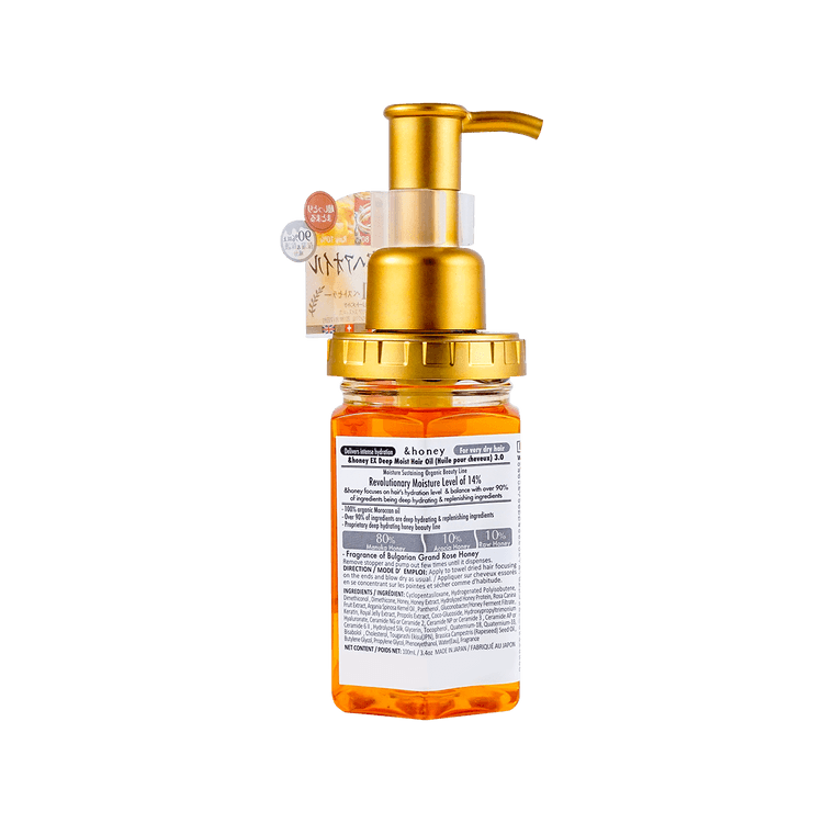 &honey Ex Deep Moist Hair Oil, 3.4 fl oz - Yami.com &honey Ex Deep Moist Hair Oil, 3.4 fl oz - Yami.com