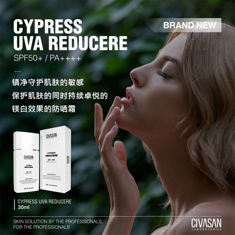 CIVASAN プロフェッショナル クッションファンデーション SPF50+