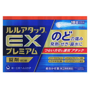 【日本からの直送】第一三共 ルルアタックEX 速効性風邪薬 18錠