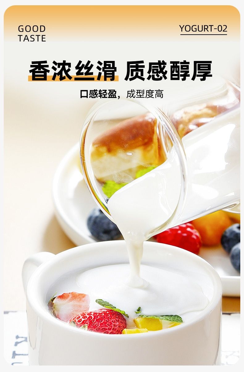 川秀 酸奶发酵菌乳酸菌双歧杆菌60菌自制做酸奶益生菌发酵菌粉剂【内10包】10克*1袋