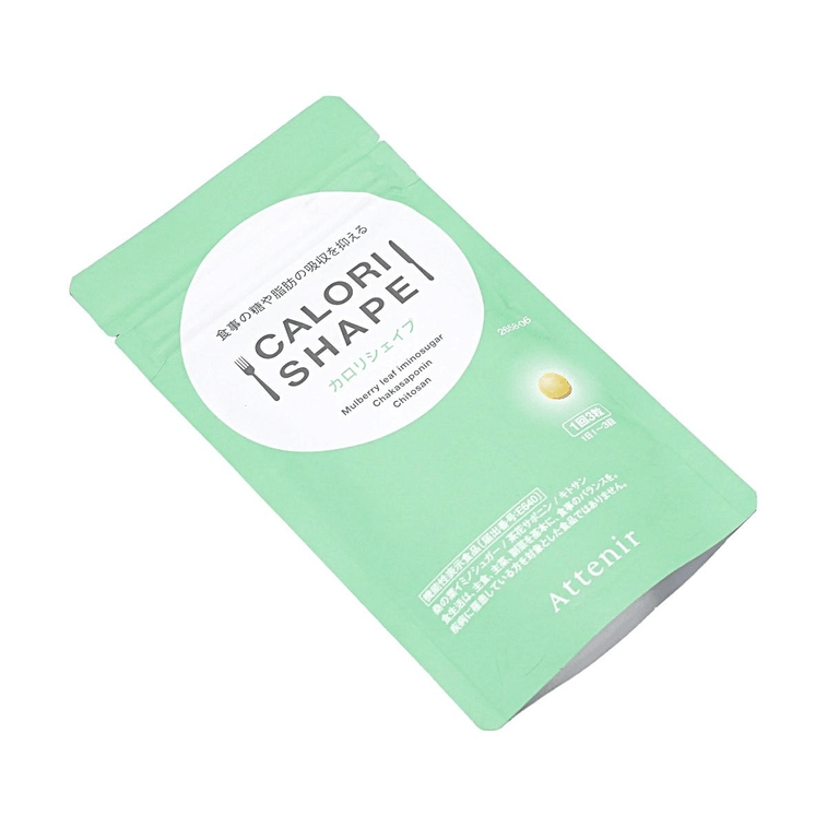 Calorie Control Shaping Pills Inhibit Sugar and Fat Absorption Dietary Supplement 90 Capsules 30 Days 3