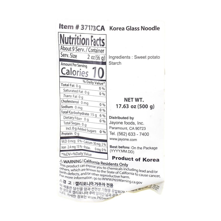 乾燥春雨（さつまいも）17.64オンス 5