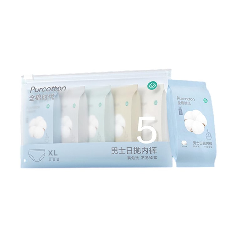 PURCOTTON全棉时代 男士日抛内裤灭菌装 XL码 5条/袋 3