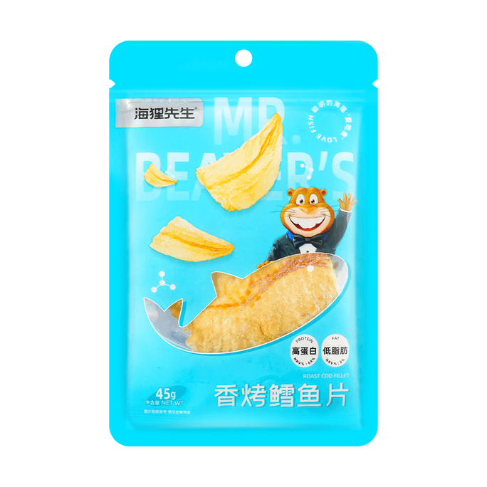 海狸先生 香烤鳕鱼片 原味 45g【高蛋白低脂海味零食】