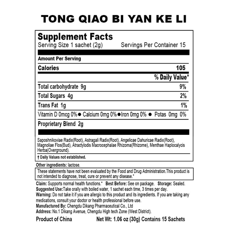 Dicon Tongqiao Rhinitis Granules 2g*15袋は、副鼻腔炎とアレルギー性鼻炎に特化した薬で、大人に適しています。 4