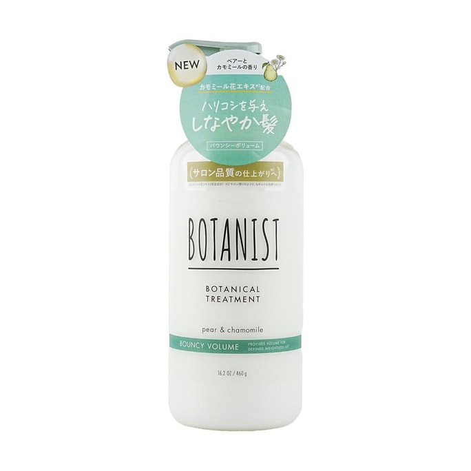 Botanical Bouncy Volume Treatment Conditioner, 15.55 fl oz, #Pear & Chamomile