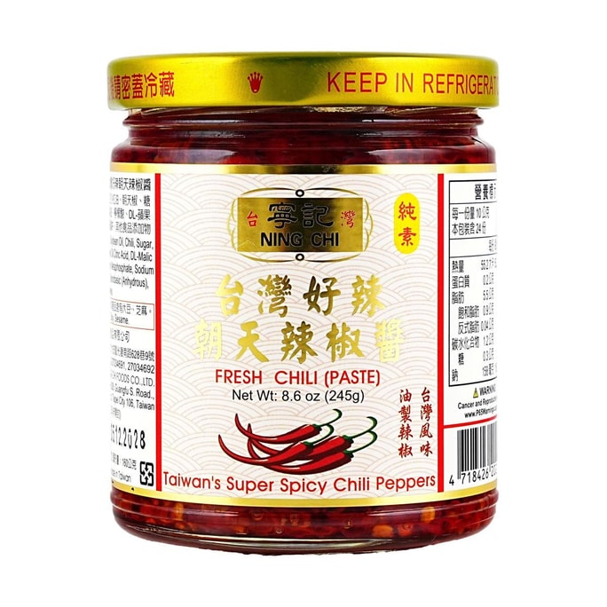 台湾NING CHI宁记 台湾好辣 朝天椒辣椒酱 245g