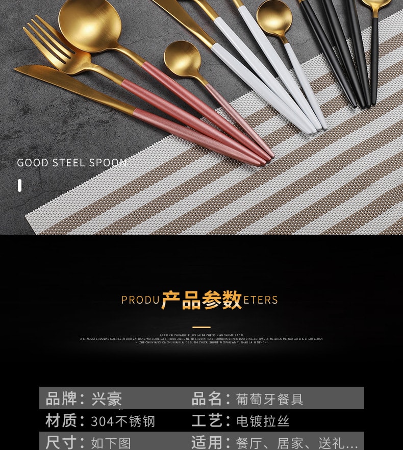 FaSoLa Life 葡萄牙餐具 餐刀 粉银色 304食品级不锈钢 镀金北欧西餐具